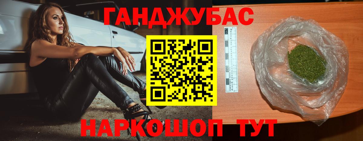 Бошки марихуана LSD WEED  Вход с VPN  Канабис конопля  Кондопога 